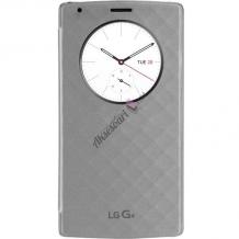 Оригинален калъф Flip Cover S-View / Quick Circle Case за LG G4 - сребрист