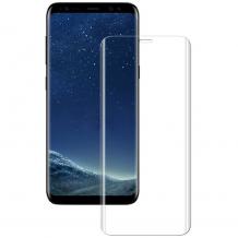 Удароустойчив извит скрийн протектор / 3D full cover Screen Protector за дисплей на Samsung Galaxy S9 Plus G965