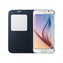 Оригинален калъф S View Cover EF-CG920B за Samsung Galaxy S6 G920 - син