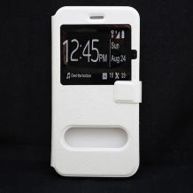 Кожен калъф Flip тефтер S-View със стойка за Apple iPhone 6 Plus / iPhone 6S Plus - бял / Flexi