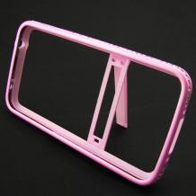Луксозен бъмпер / Bumper с камъни за Samsung G900 Galaxy S5 - със стойка / розов