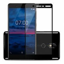 3D full cover Tempered glass screen protector Nokia 7 2017 / Извит стъклен скрийн протектор Nokia 7 2017 - черен