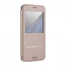 Луксозен калъф Flip тефтер със стойка S-View G-CASE за Samsung Galaxy S7 G930 - златист