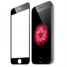 9D удароустойчив скрийн протектор / FLEXIBLE Nano Screen Protector / за дисплей на Apple iPhone 7 Plus / iPhone 8 Plus - черен