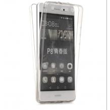 Силиконов калъф / гръб / TPU за Huawei Ascend P8 Lite / Huawei P8 Lite - прозрачен / 2 части / лице и гръб