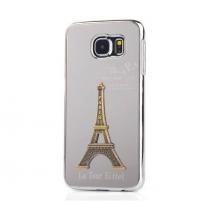 Луксозен твърд гръб / капак / 3D за Samsung Galaxy S6 G920 - La Tour Eiffel / сребрист