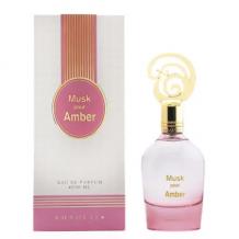 Дамски Парфюм - Khadlaj Musk Pour Amber EDP 100 мл.