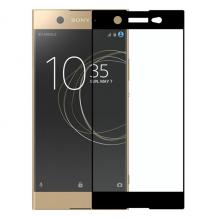 3D full cover Tempered glass screen protector Sony Xperia XA1 Ultra / Извит стъклен скрийн протектор Sony Xperia XA1 Ultra - черен