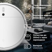 Xiaomi Прахосмукачка робот с моп Mi Robot Vacuum-Mop 1C - бяла