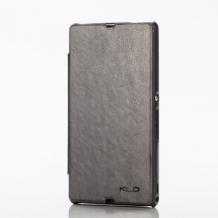 Луксозен кожен калъф тефтер Kalaideng ENLAND за Sony Xperia Z Lt36H, Lt361 - черен