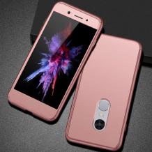 Твърд гръб Magic Skin 360° FULL за Xiaomi Redmi 5 - Rose Gold