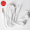 Оригинални стерео слушалки / handsfree / за Samsung - бел / 3,5 mm