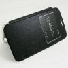 Кожен калъф Flip тефтер S-View Flexi за Sony Xperia E4 - черен