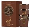 Мъжки Парфюм - Lattafa Asad Bourbon EDP 100 мл.