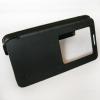 Кожен калъф Flip Cover S-View за LG G2 D802 - черен