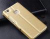 Кожен калъф Flip тефтер S-View със стойка за Huawei Honor 8 Lite - златен