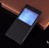 Кожен калъф Flip тефтер S-view за Samsung Galaxy J7 2016 J710 - черен