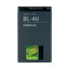 Оригинална батерия Nokia BL-4U - Nokia 5530