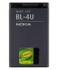 Оригинална батерия Nokia BL-4U - Nokia E66