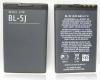 Оригинална батерия за Nokia Lumia 520 BL-5J - 1320 mAh