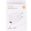 Оригинално бързо зарядно устройство за Xiaomi 55W - бяло