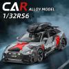 Метална кола с отварящи се врати капаци светлини и звуци Audi RS6 Avant 1:32 - Камуфлажна 