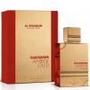 Унисекс Парфюм - Al Haramain Amber Oud Rouge EDP 120 мл.